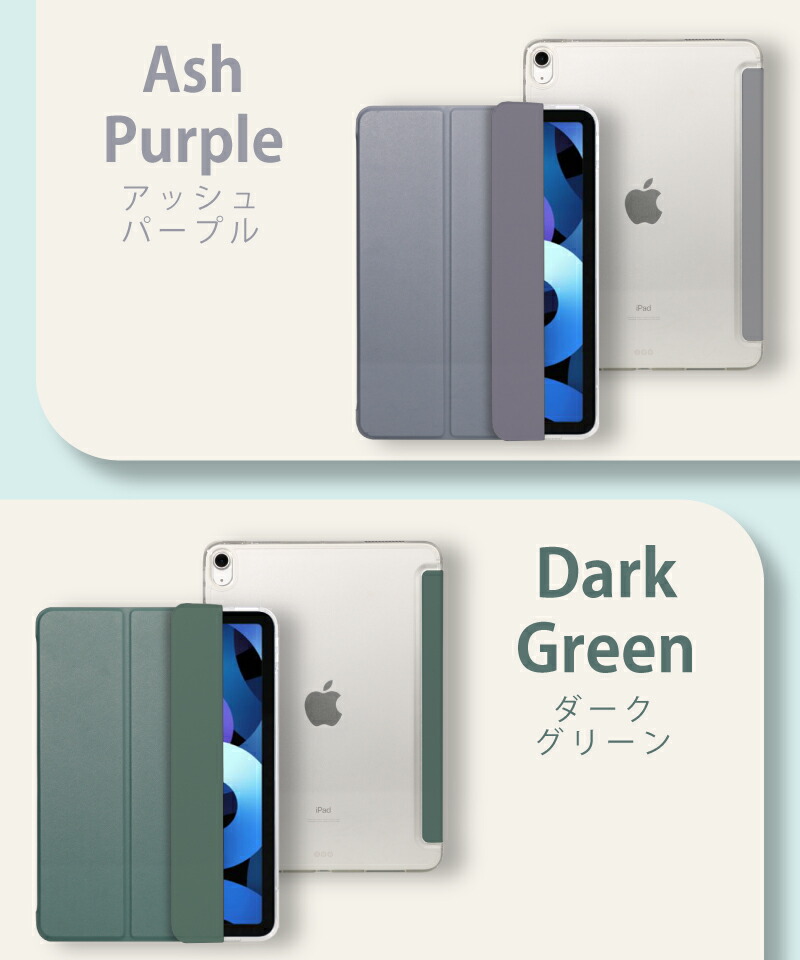 楽天市場】【ガラスフィルムセット】ipad Air M3 ケース 11インチ M2