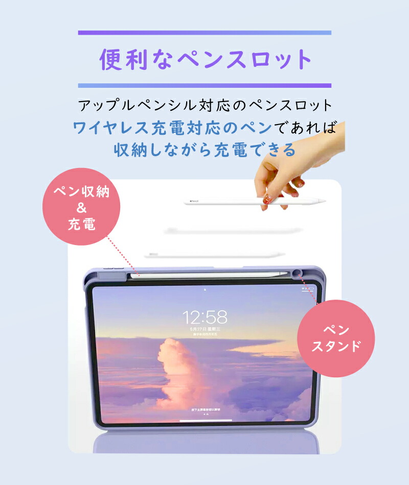 楽天市場】【新型 iPad 第11世代 A16 対応】【デジタルスタイラスペン