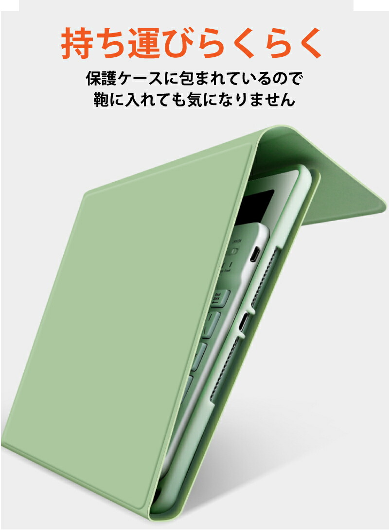楽天市場】キーボード ケース ipad Air M3 ケース 11インチ M2 2024