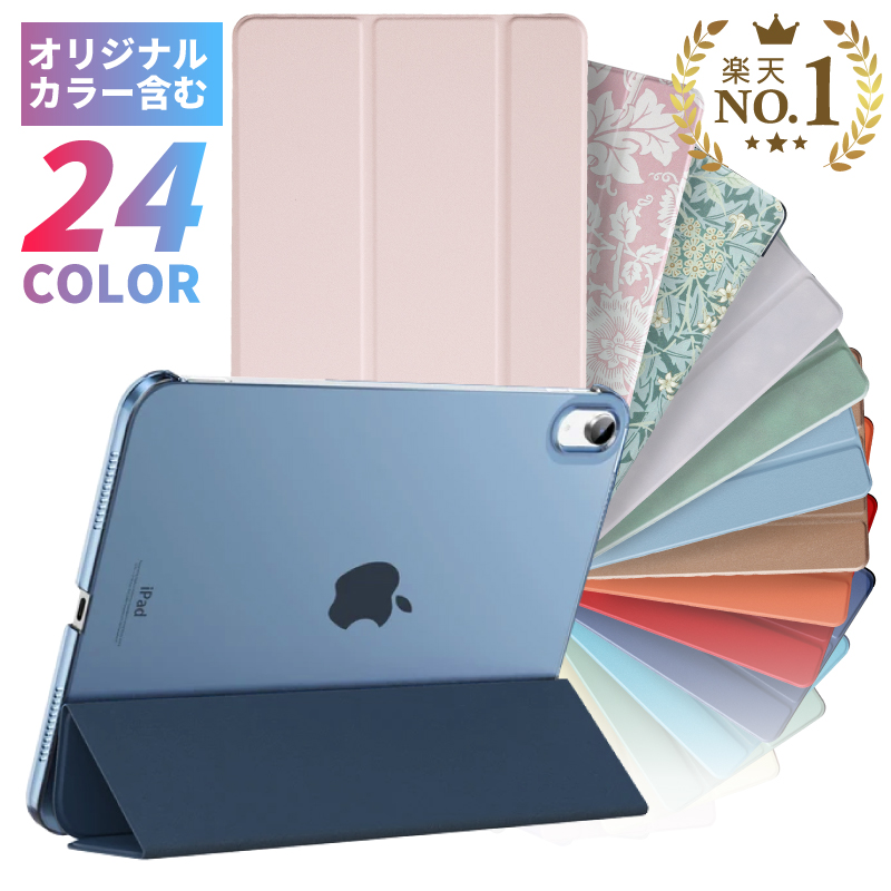 楽天市場】ipad 32gb 第7世代 カバーの通販