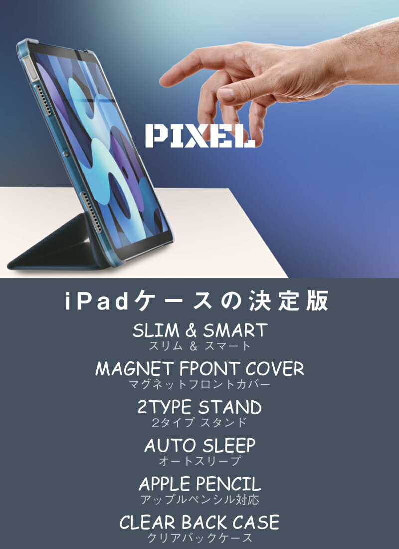 楽天市場】【ガラスフィルムセット】ipad Air M3 ケース 11インチ M2