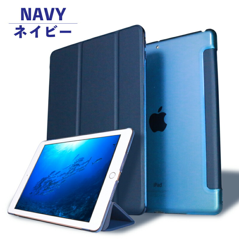 楽天市場】2024 ipad mini A17 Pro mini7 mini6 ケース ipad mini5