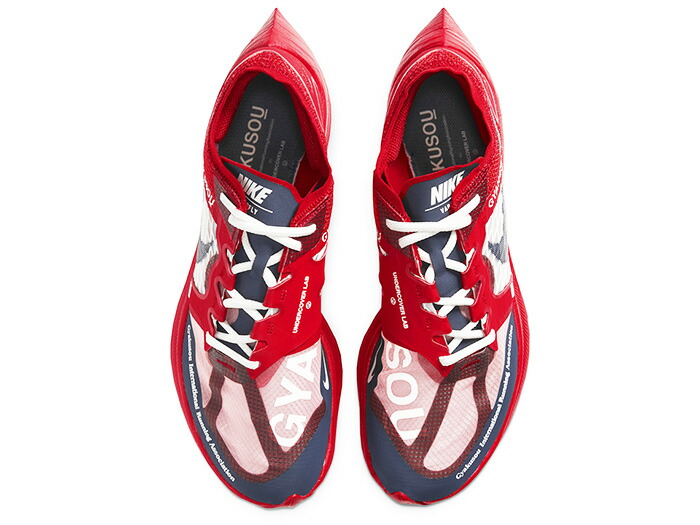 楽天市場】NIKE ZOOMX VAPORFLY NEXT% GYAKUSOUナイキ ズームX