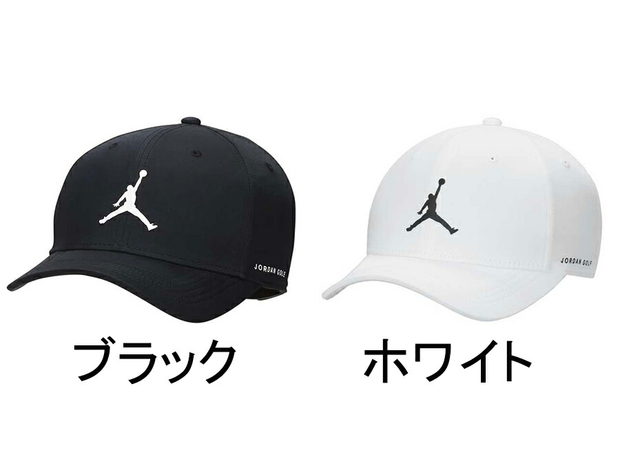 楽天市場】NIKE JORDAN GOLF RISE CAPナイキ ジョーダン ゴルフ ライズ