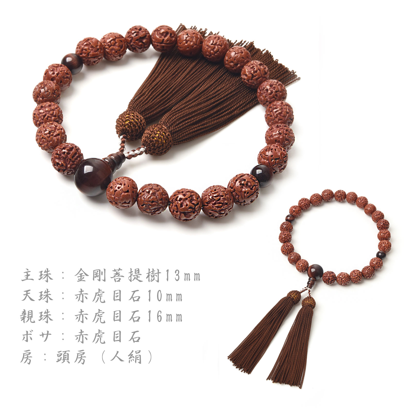 楽天市場】【半額＆ポイント10倍】数珠 男性用 金剛 菩提樹 菩提 赤虎