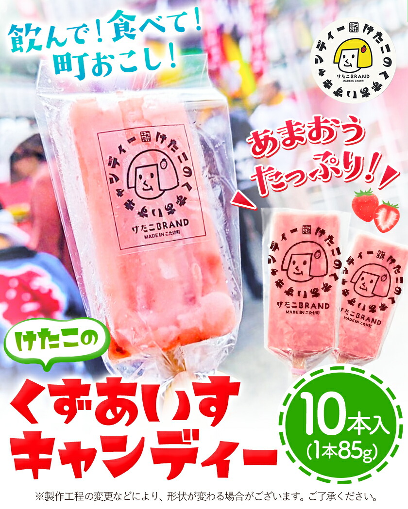 楽天市場】【ふるさと納税】アイス バー スイーツ フルーツ 果物 お