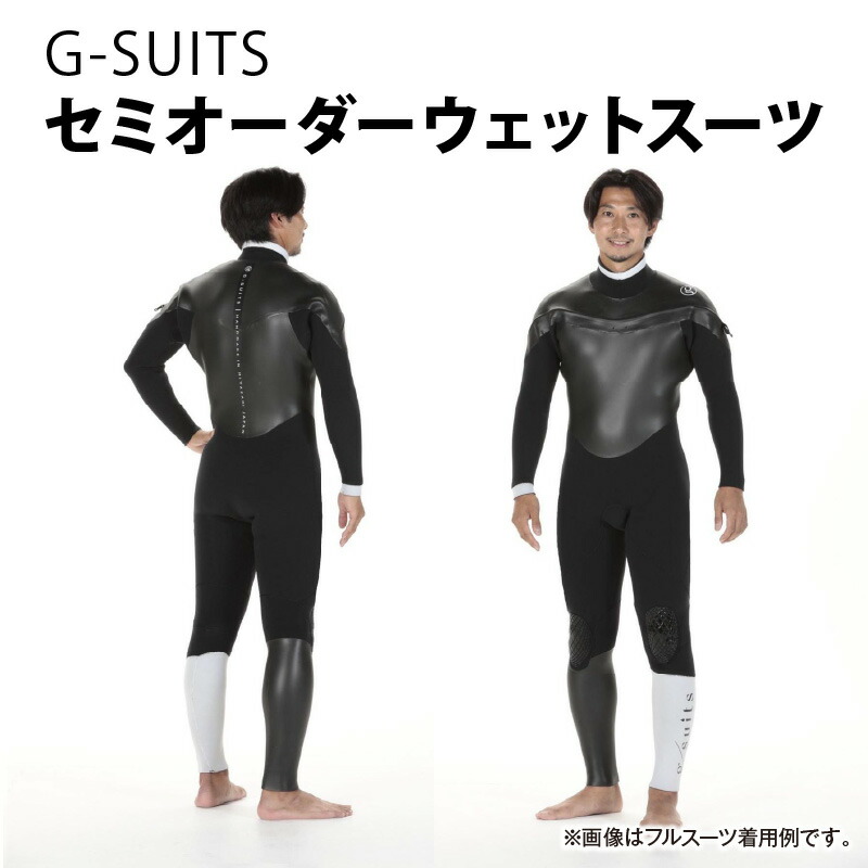 楽天市場】【ふるさと納税】【選べるウェットスーツ】G-SUITS セミ