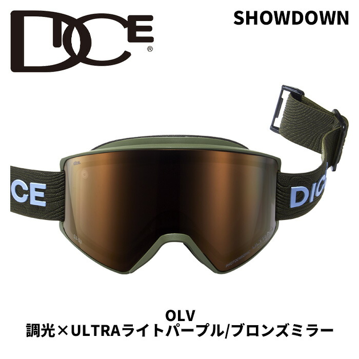楽天市場】photochromic ice mirror ultra light purpleの通販