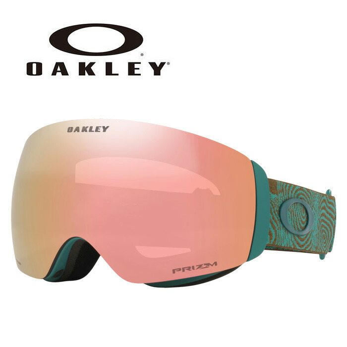 FLIGHT DECK oakley PRIZM ROSE GOLD IRIDIUM」の人気商品一覧 | 安い