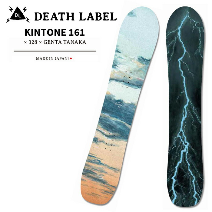 デスレーベル スノーボード」の人気商品一覧 | 安い商品を通販サイト