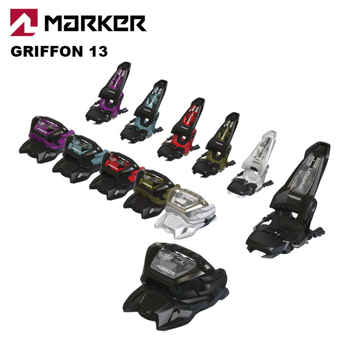 楽天市場】marker griffon 13 90の通販