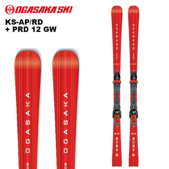 スキー板 ks オガサカスキー板」の人気商品一覧 | 安い商品を通販