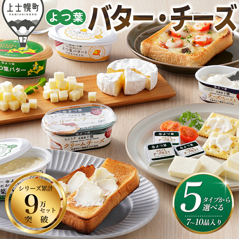 楽天市場】ゴーダ 90g【セミハードタイプチーズ/オランダ