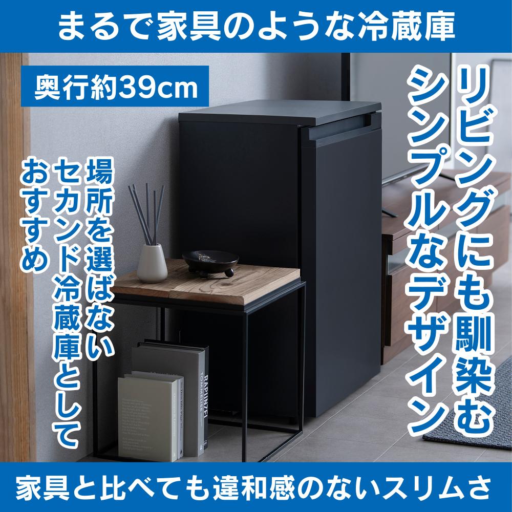 楽天市場】【ふるさと納税】 冷蔵庫 奥行スリム冷蔵庫 66L ブラック
