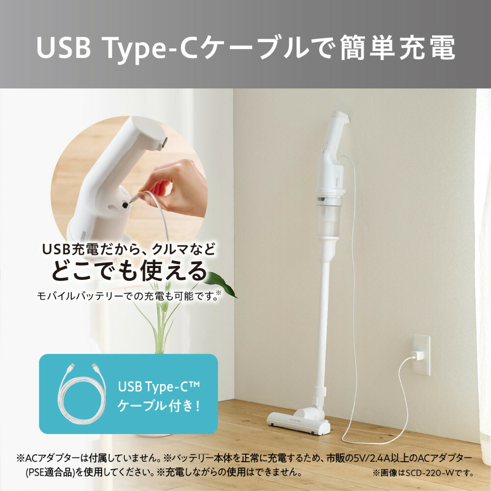 楽天市場】【ふるさと納税】掃除機 充電式サイクロンスティック