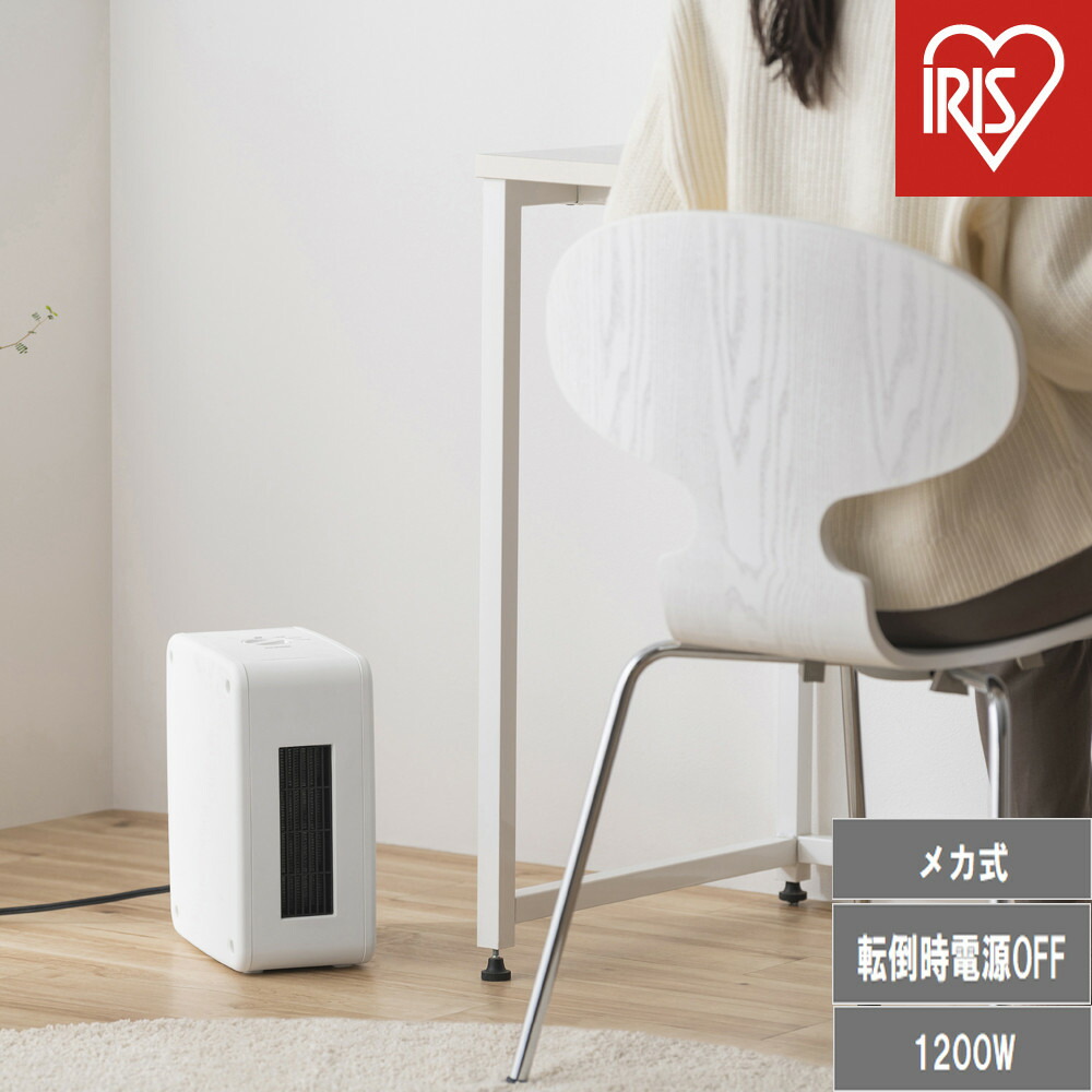 楽天市場】【ふるさと納税】セラミックファンヒーター ACH-KD12A-W