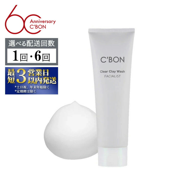 楽天市場】シーボン 洗顔の通販