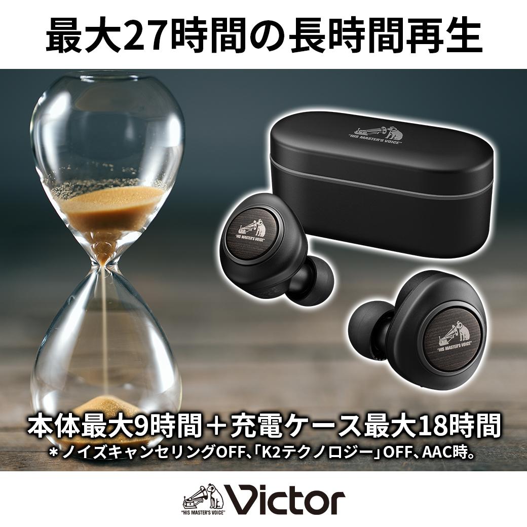 楽天市場】【ふるさと納税】Victor ワイヤレスステレオヘッドセット HA