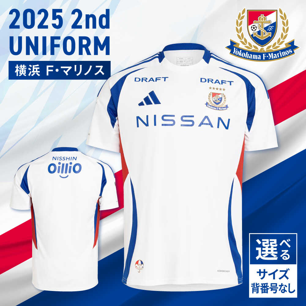 楽天市場】【ふるさと納税】【数量限定10セット】横浜F・マリノス 2025