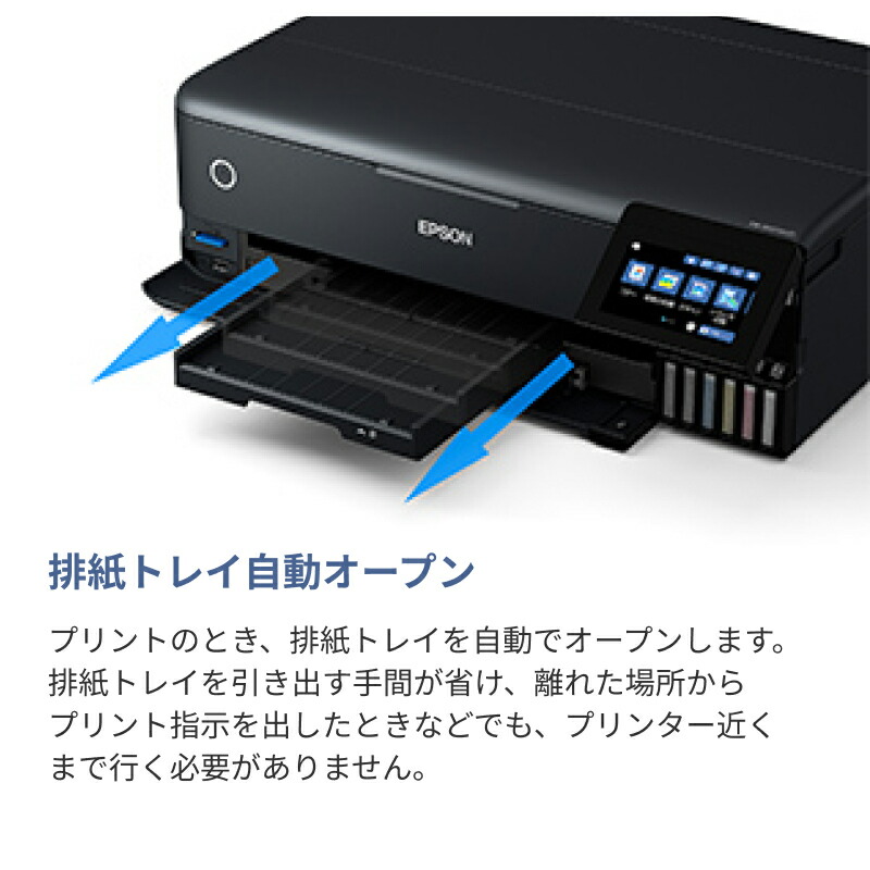 楽天市場】【ふるさと納税】EPSON エコタンク搭載モデル EW-M873T
