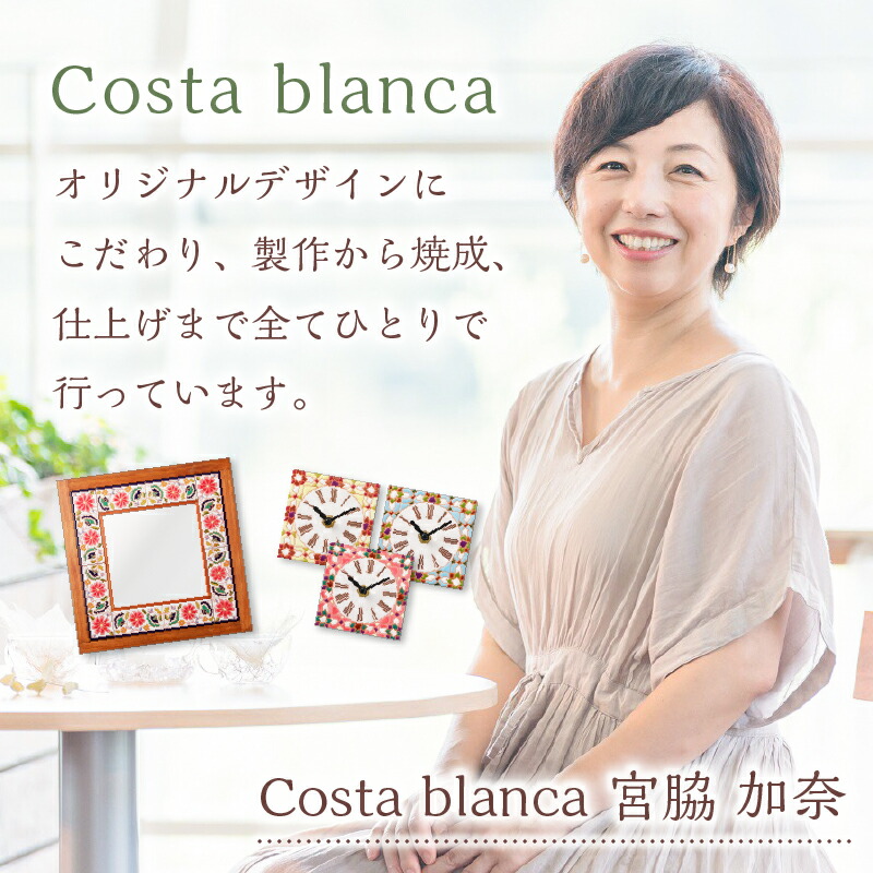 ウォールミラー スペイン製タイル貼り カントリー調 鏡 壁掛け