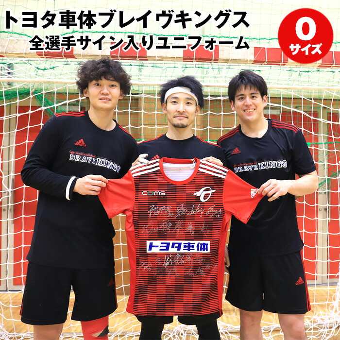 楽天市場】【ふるさと納税】 全選手サイン入りユニフォーム（赤・O