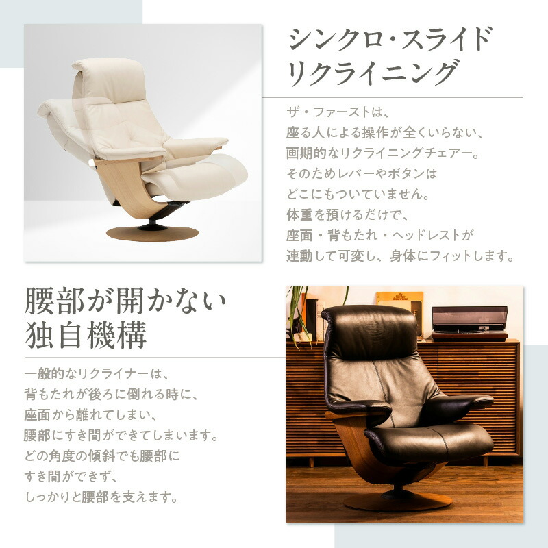 楽天市場】【ふるさと納税】カリモク家具 リクライナー＆オットマン 2