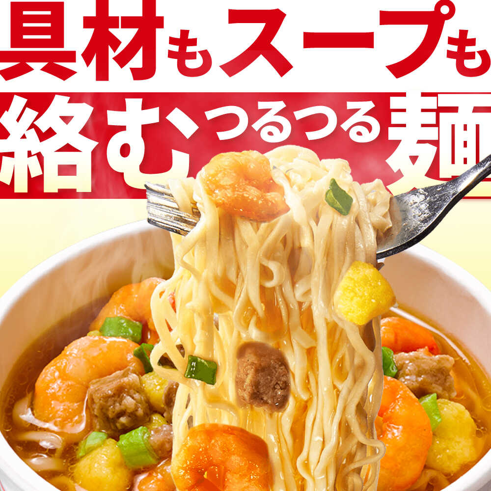 楽天市場】【ふるさと納税】カップヌードル （1ケース20食入