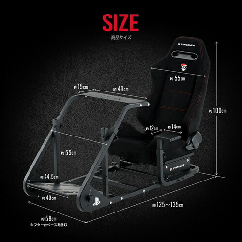 楽天市場】【ふるさと納税】STRASSE RCZ01 レーシングコックピット