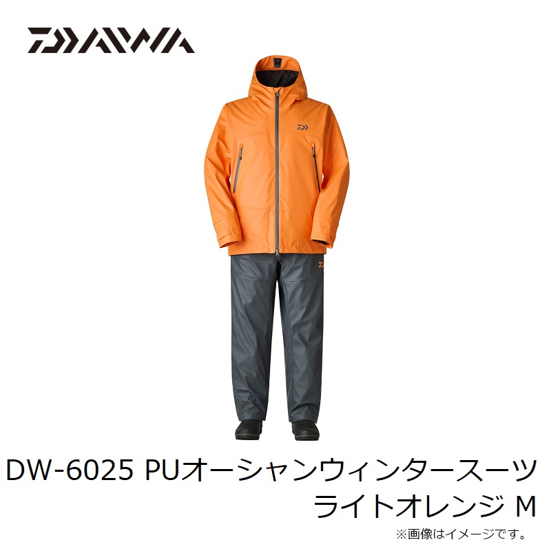 楽天市場】ダイワ DW-6025 PUオーシャンウィンタースーツ ライト