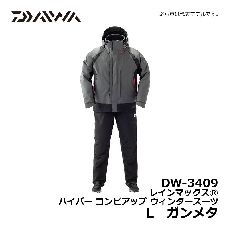 楽天市場】ダイワ(Daiwa) DW-3409 レインマックス ハイパー コンビ