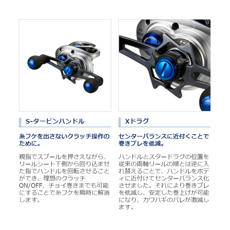楽天市場】シマノ 17ステファーノ SS 100HG / カワハギ リール 右巻き