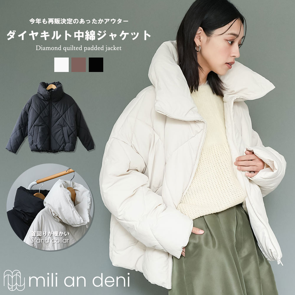 楽天市場】【25%OFFクーポン☆】ビッグダイヤキルト中綿ジャケット