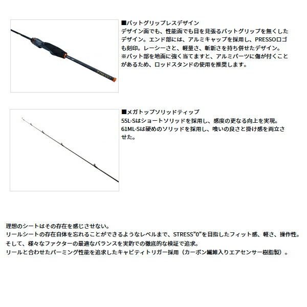 楽天市場】≪'23年9月新商品！≫ ダイワ プレッソ AIR AGS 55L-S