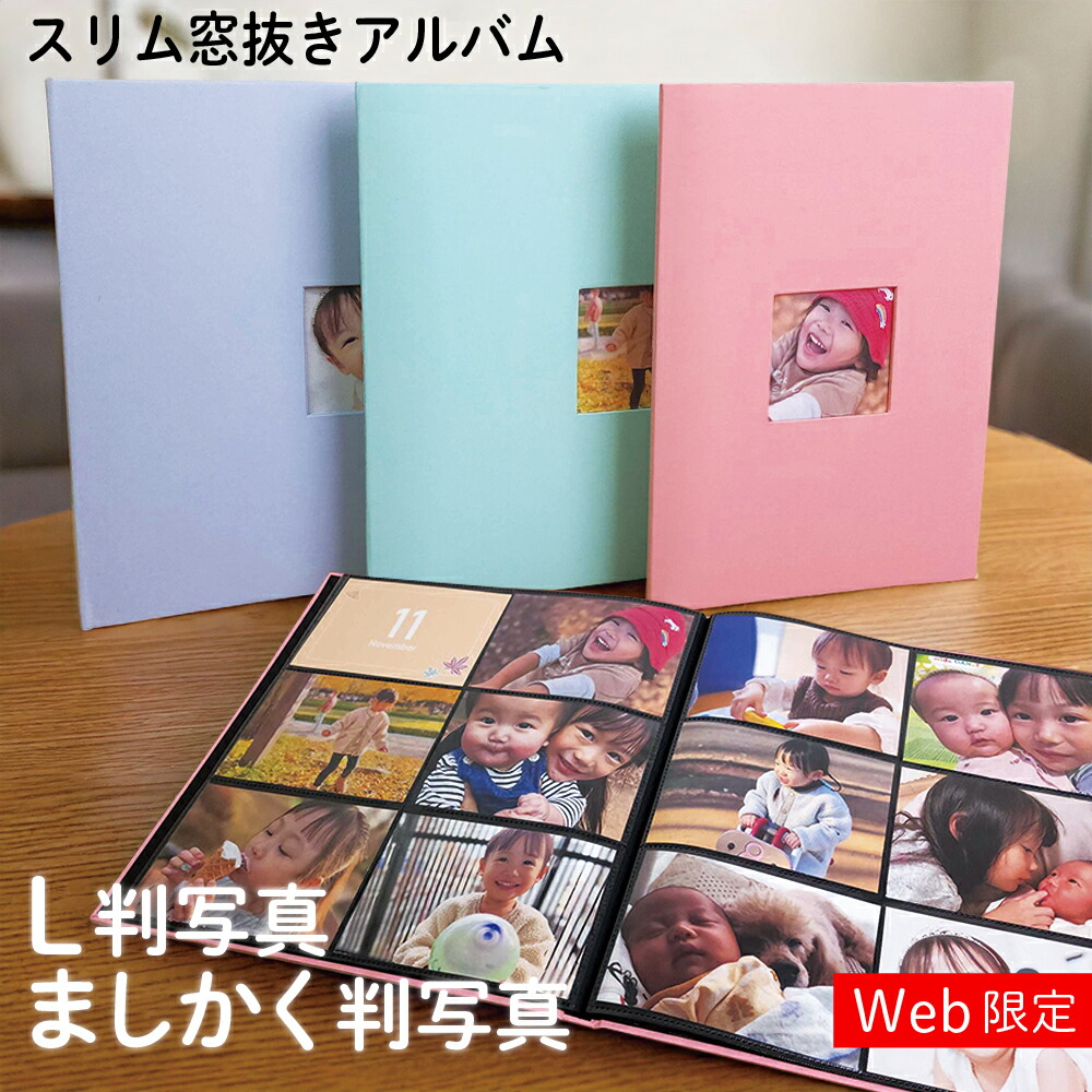 楽天市場】【最大1000円OFFクーポン配布中】【☆期間限定特価】スリム