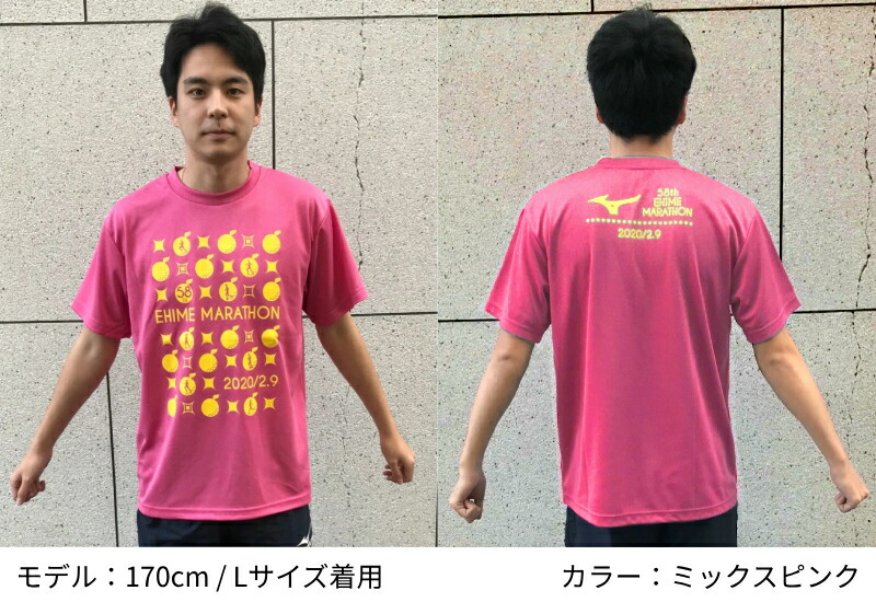 楽天市場】2020 第58回 愛媛マラソン記念 大会公認 Tシャツ 半袖
