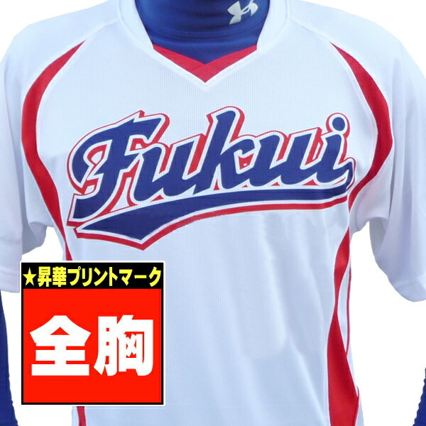 楽天市場】【昇華プリントマーク・シャツ別売・マークのみ】昇華