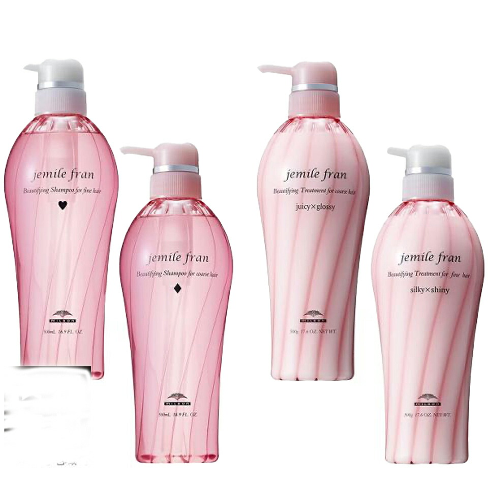 ミルボン シャンプー トリートメント」の人気商品一覧 | 安い商品を