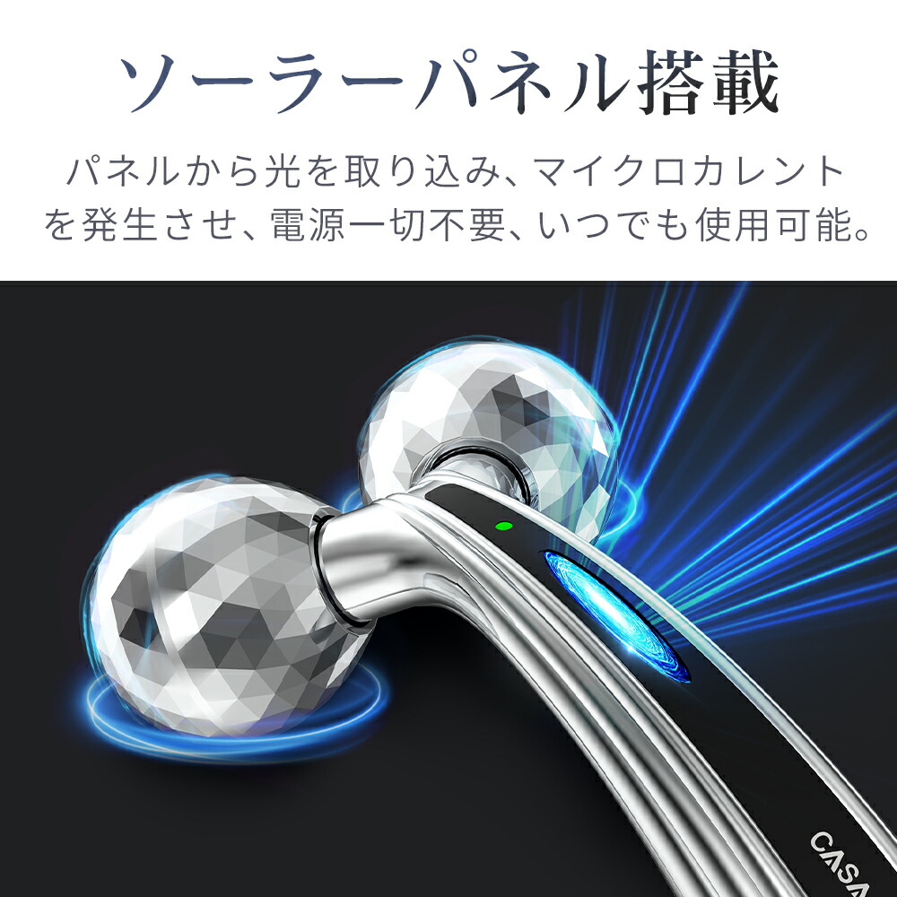 楽天市場】「2025新品登場】「即納】美顔ローラー 美顔器 マイクロ