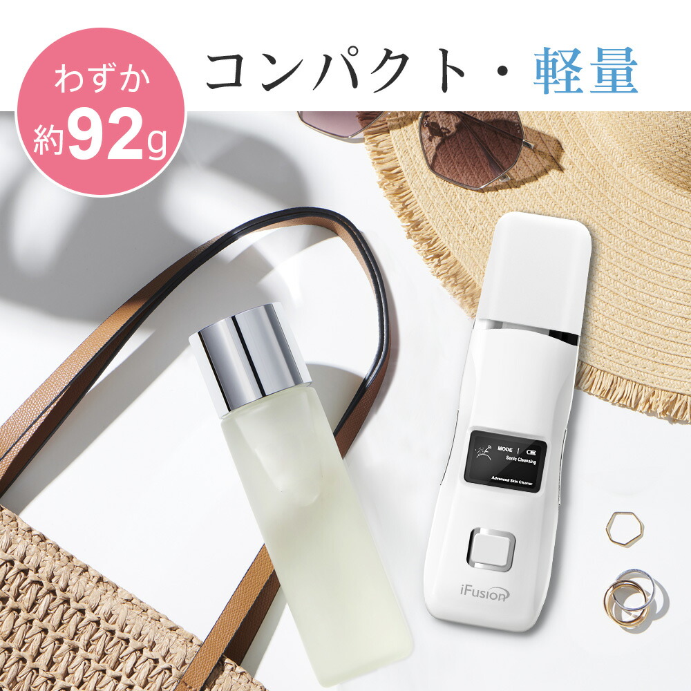 楽天市場】ウォーターピーリング美顔器 IPX5防水 超音波ピーリング