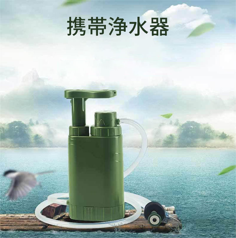 楽天市場】携帯浄水器 アウトドア 濾過器 携帯ろ過器 防災用浄水器