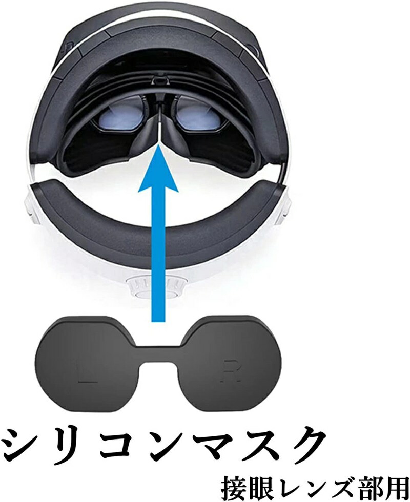 楽天市場】VRヘッドセット 収納ケース バッグ 保護ケース PS5 VR2 VR
