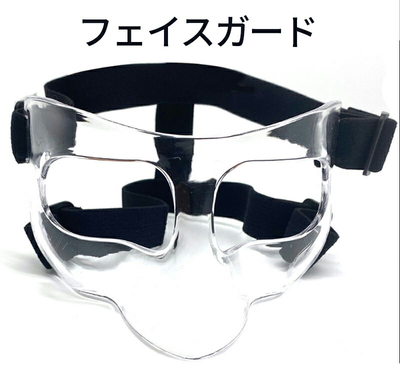 楽天市場】守備用フェイスガードの通販