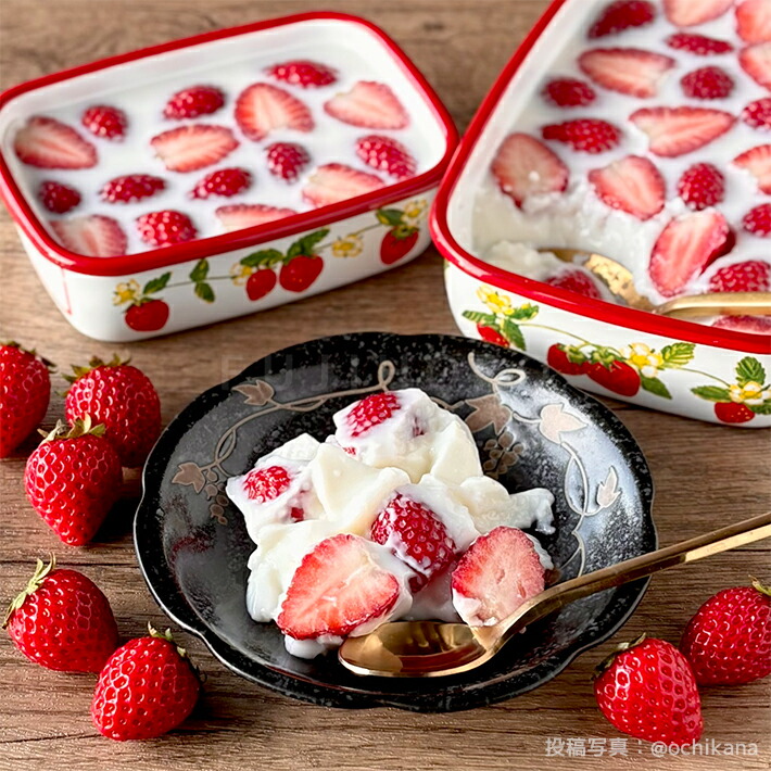 楽天市場】【35%OFF◇スーパーセール限定】富士ホーロー いちごきっ