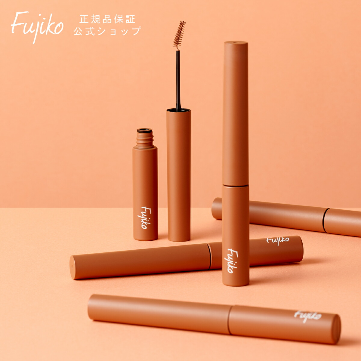 楽天市場】送料無料 カラー限定 【Fujiko公式】 フジコ マジカル