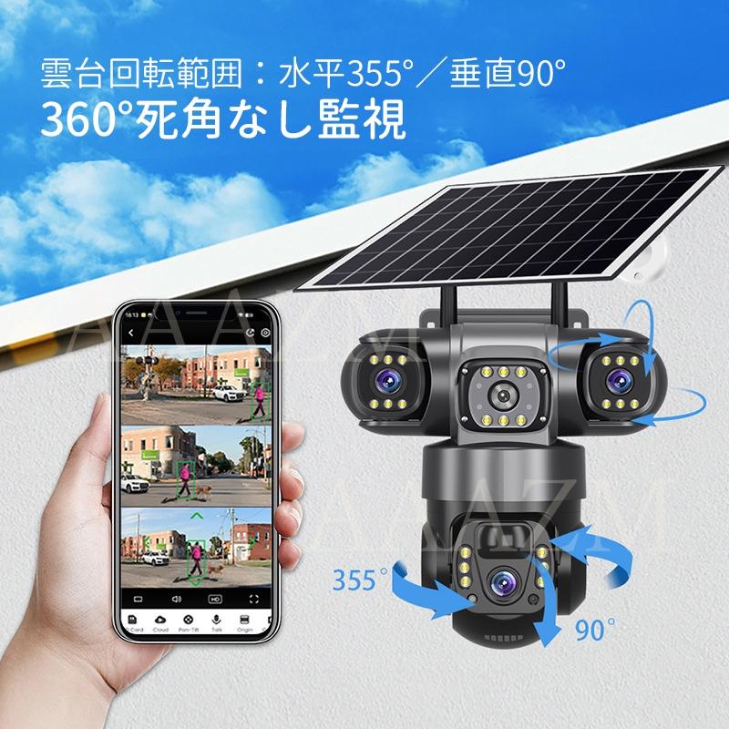 楽天市場】【新型改良版】防犯カメラ 360° 遠隔監視 屋外 家庭用