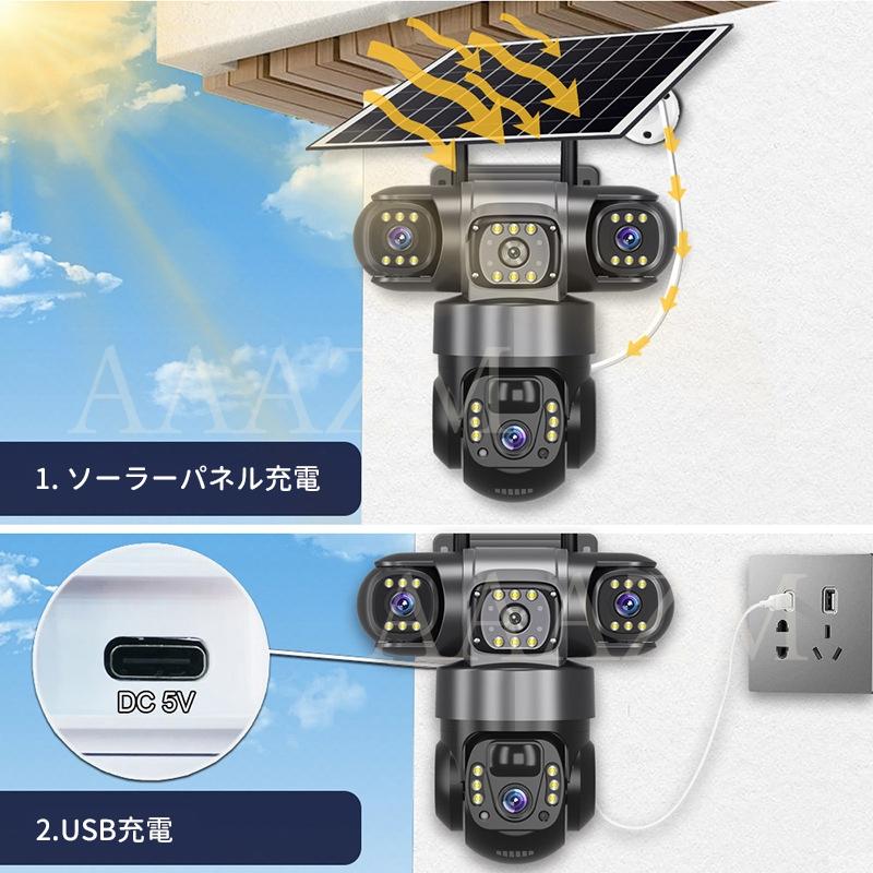 楽天市場】【新型改良版】防犯カメラ 360° 遠隔監視 屋外 家庭用