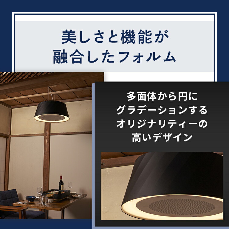 楽天市場】☆20％OFF☆【富士工業公式】【 空気清浄機 & 照明