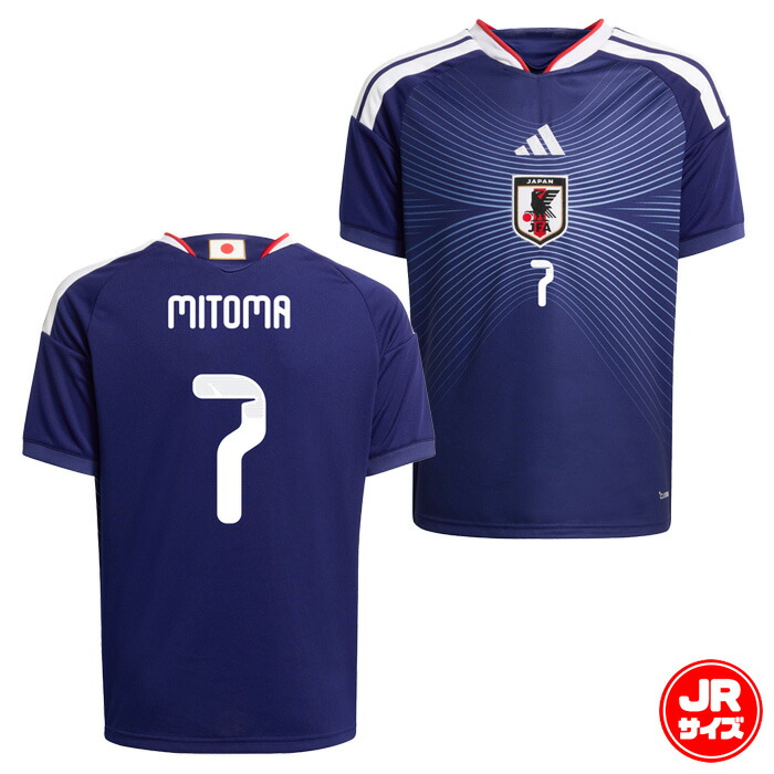 楽天市場】三苫 ユニフォームの通販