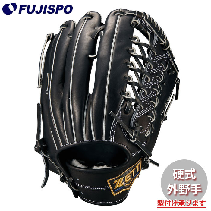 中学生 硬式 野球 グローブ ゼット」の人気商品一覧 | 安い商品を通販